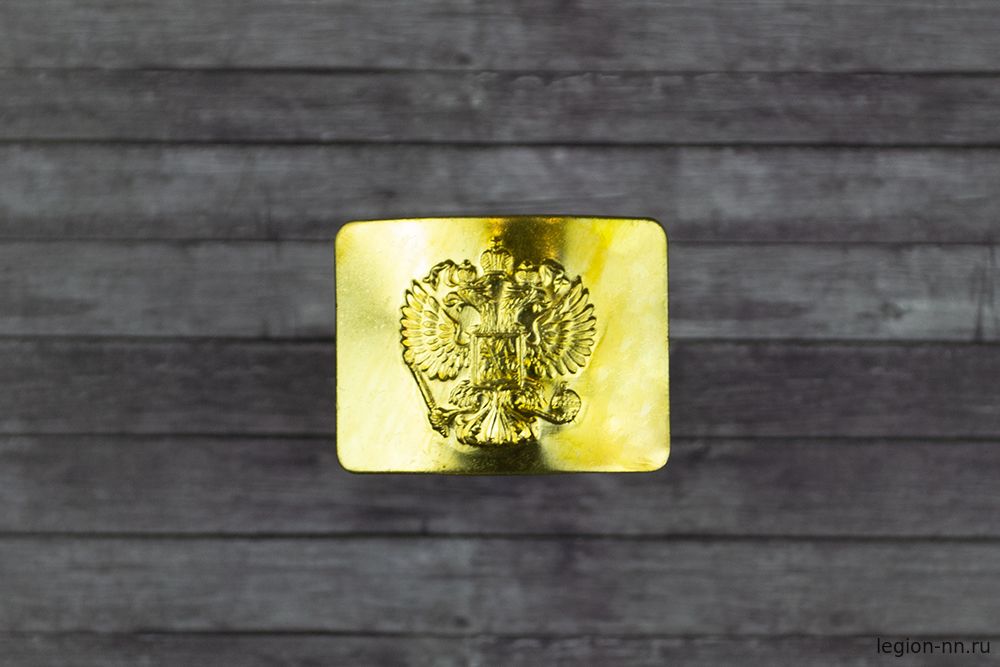 Бляха на солдатский ремень латунная «Герб России»