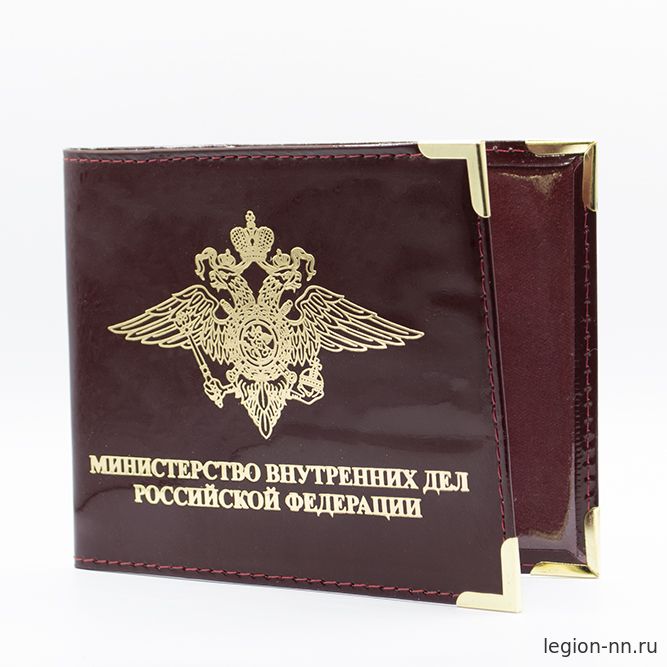 Обложка для удостоверения Министерство внутренних дел Российской Федерации