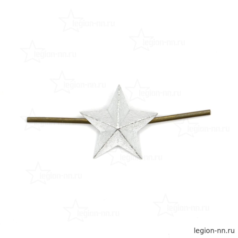 Звезда на погоны металлическая 20 мм сер., изображение 1