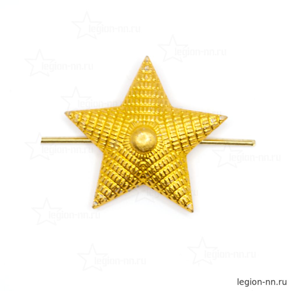 Звезда на погоны мет. 20 мм (рифленая) зол., изображение 1
