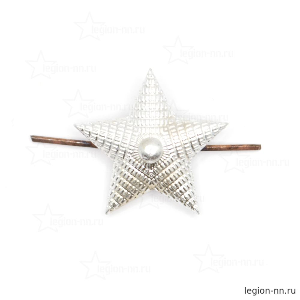 Звезда на погоны мет. 20 мм (рифленая) серебр., изображение 1