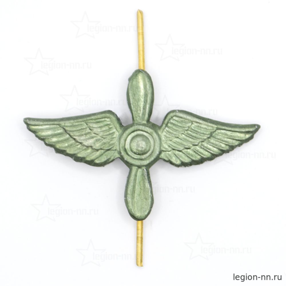 Эмблема петличная металлическая Авиация ВВС защ., изображение 1