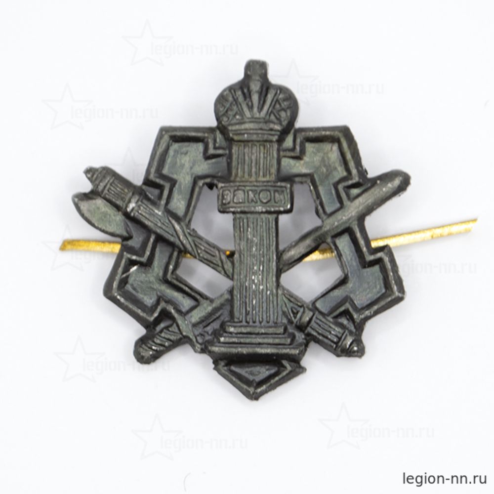 Эмблема петличная металлическая ФСИН черн., изображение 1