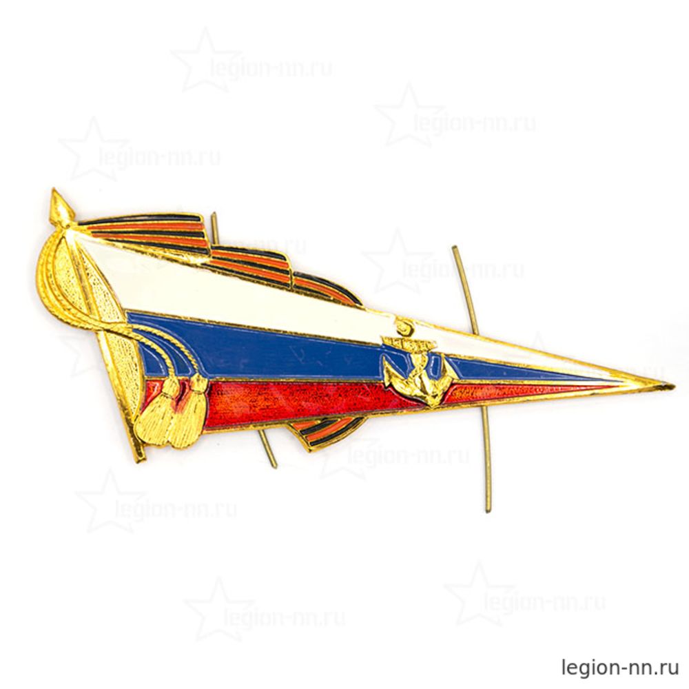 Флажок на берет неуставной (уголок) ВМФ, якорь на флаге РФ, малый (металл), изображение 1