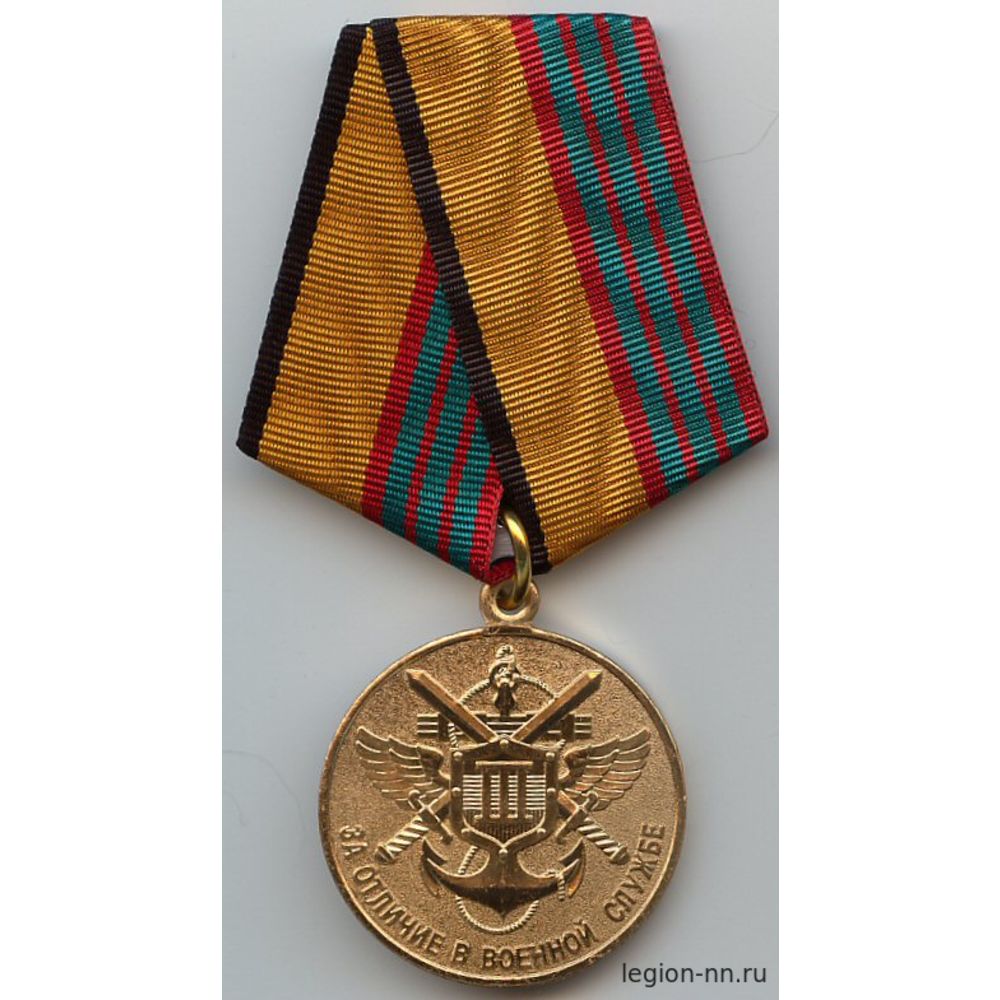 Медаль За отличие в военной службе 3 степ. (МО обр. 2009 г.), изображение 1