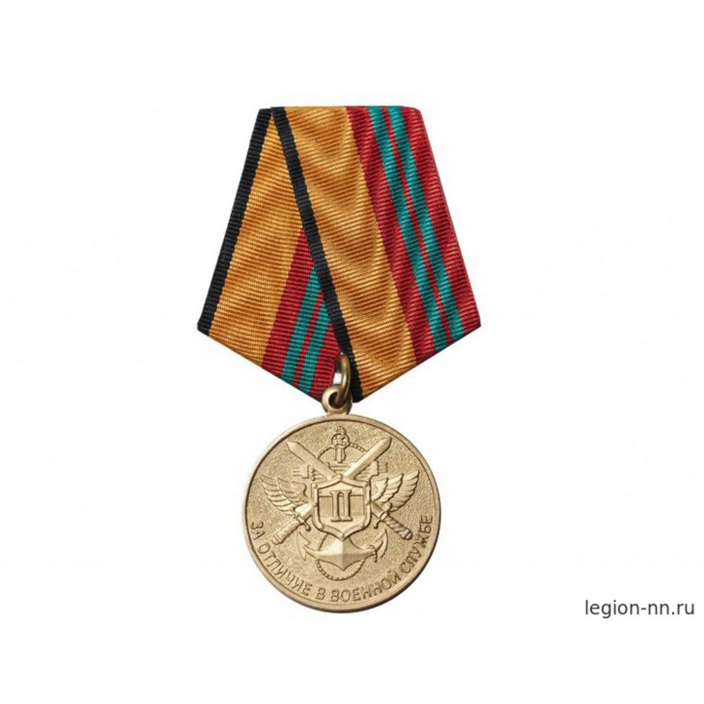 Медаль За отличие в военной службе 2 степ. (МО обр. 2009 г.), изображение 1