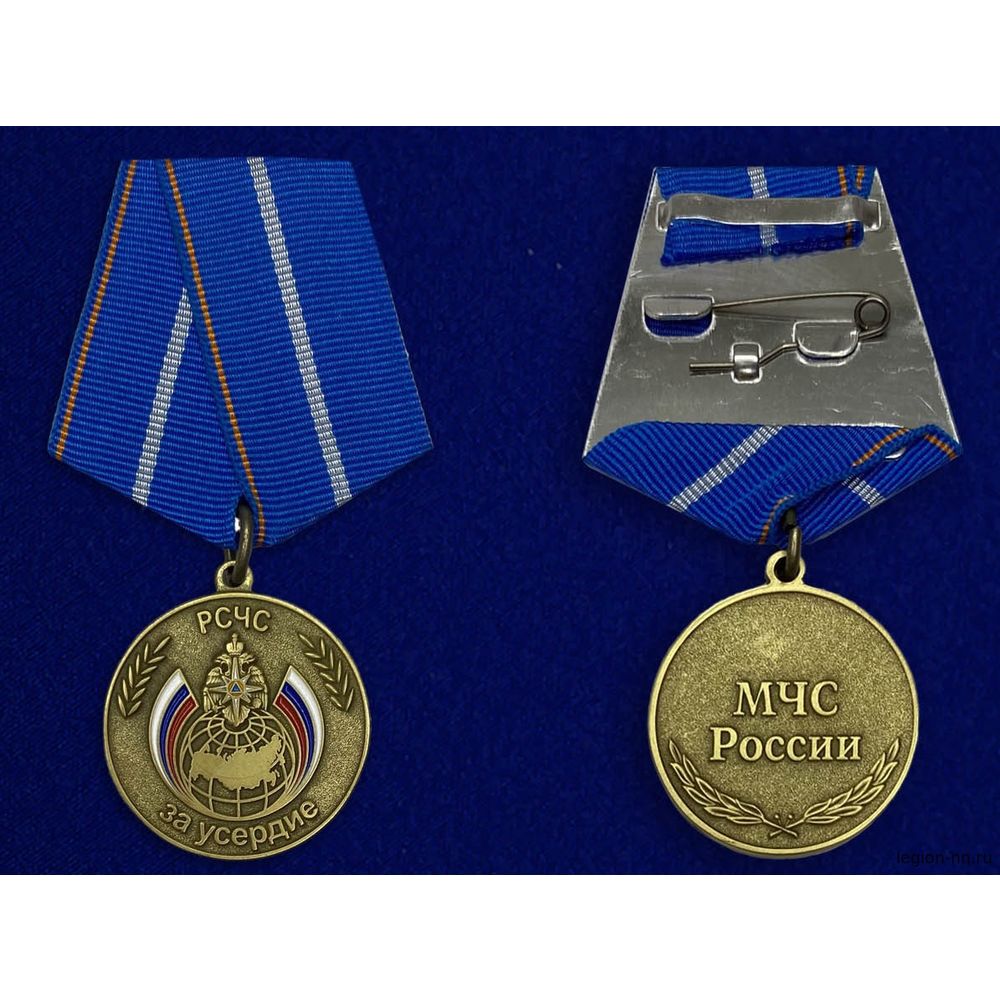 Медаль За усердие (МЧС России), изображение 1
