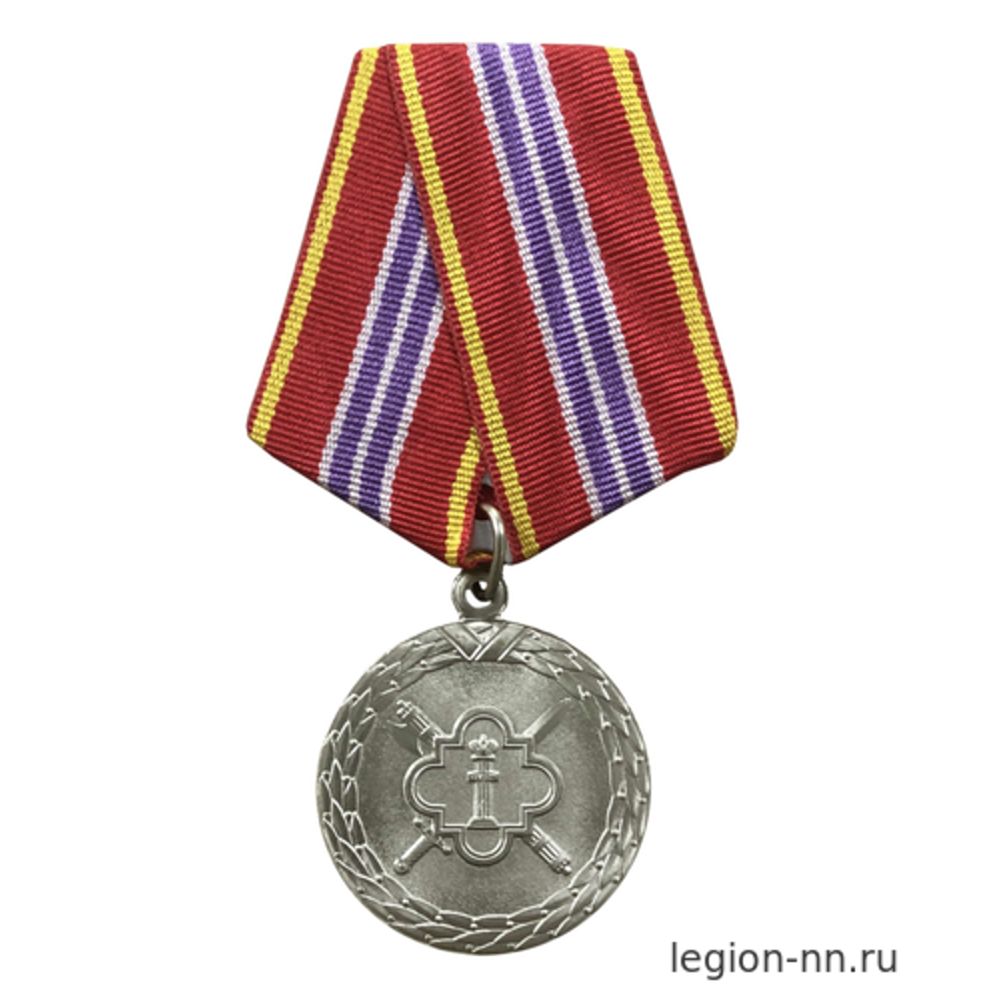 Медаль За отличие в службе XV (ФСИН 2 ст.), изображение 1