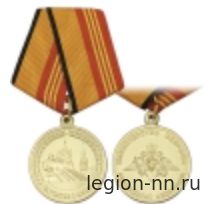 Медаль За участие в Параде (МО РФ)