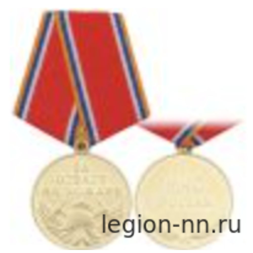 Медаль За отвагу на пожаре (МЧС России), изображение 1