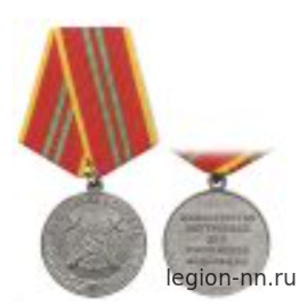 Медаль За отличие в службе 2 степ. (МВД РФ), изображение 1