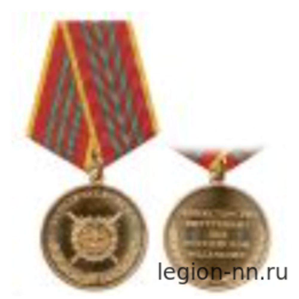 Медаль За отличие в службе 3 степ. (МВД РФ), изображение 1