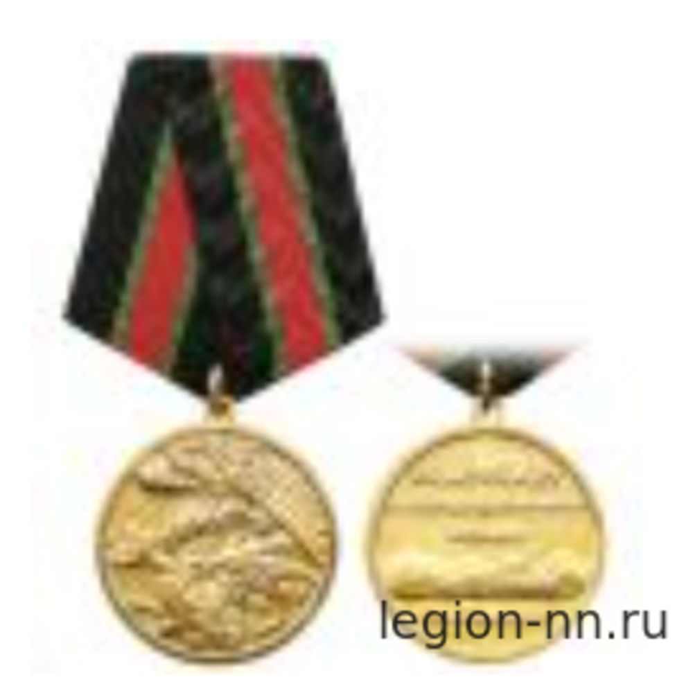 Медаль Участнику контртеррористической операции на Кавказе, изображение 1