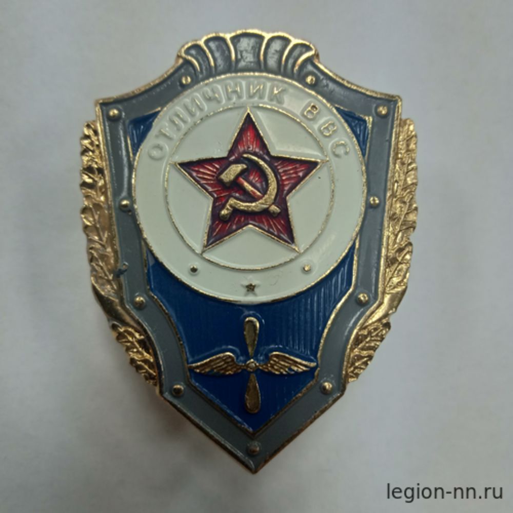 Значок Отличник ВВС (СССР), изображение 1