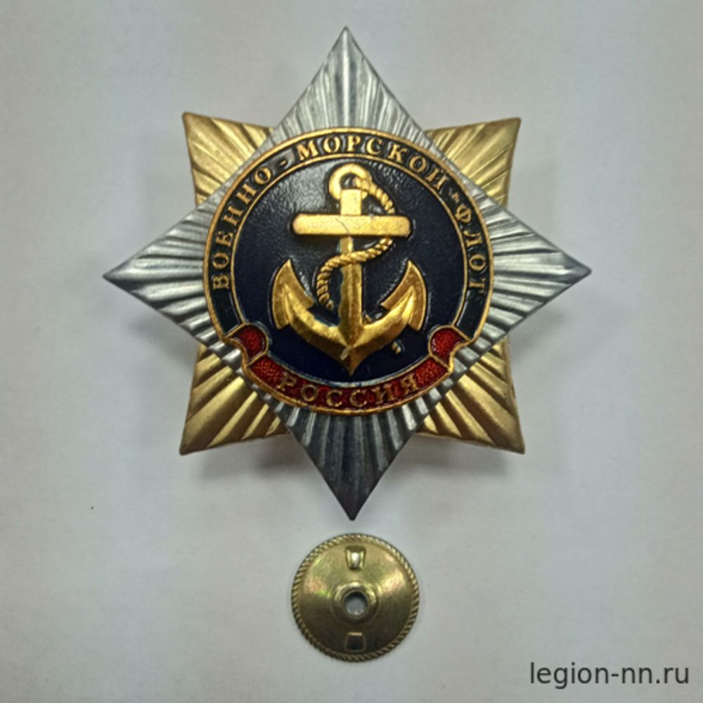 Значок мет. Орден-звезда Морская пехота (якорь), изображение 1