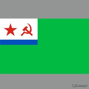 Флаг Морчасть погранвойск СССР, изображение 1