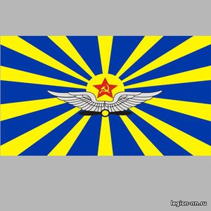 Флаг ВВС СССР, изображение 1