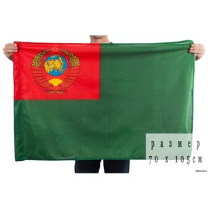 Флаг Пограничный СССР, изображение 1