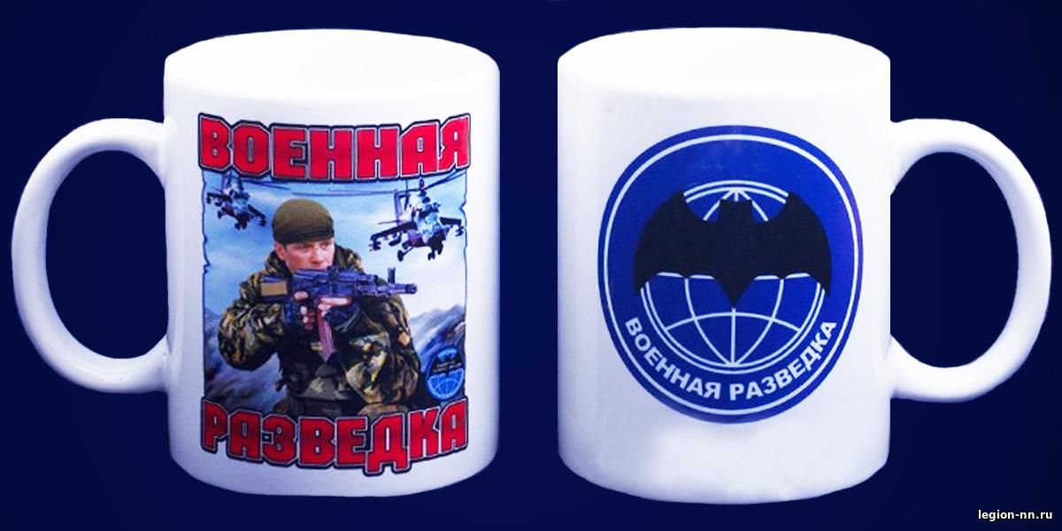 Кружка «Военная разведка»