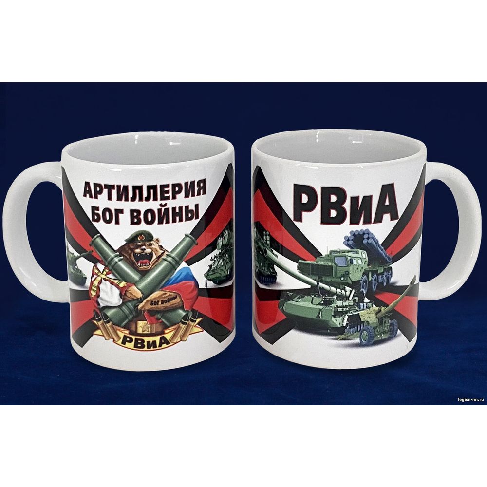 Кружка «РВиА Артиллерия бог войны», изображение 1