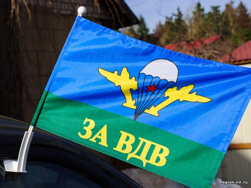Dpr флаг на машине