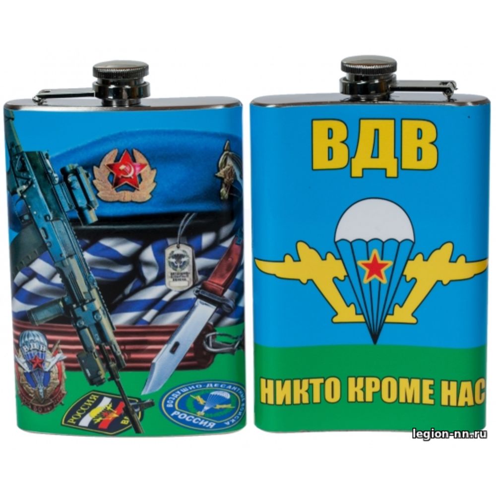 Фляжка «ВДВ берет» 300 мл, изображение 1