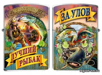 Кликните для увеличения изображения ЗАЖИГАЛКА