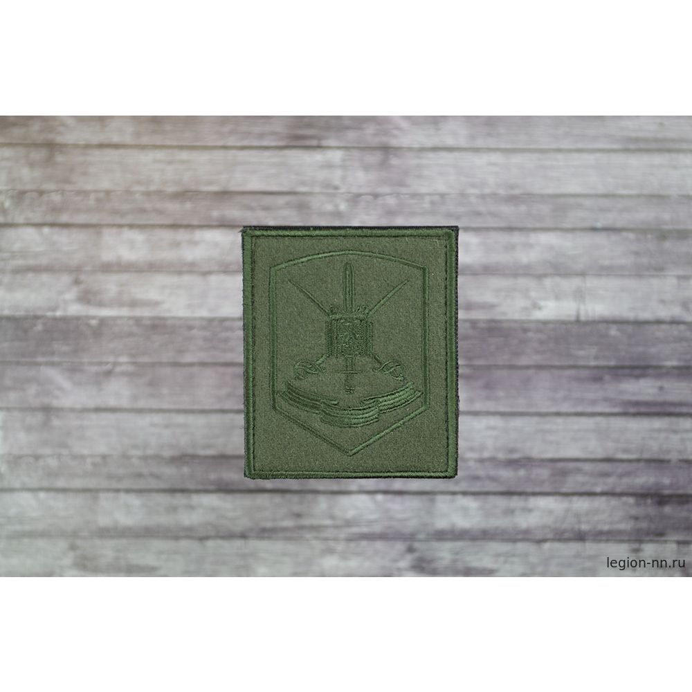 Шеврон, изображение 1