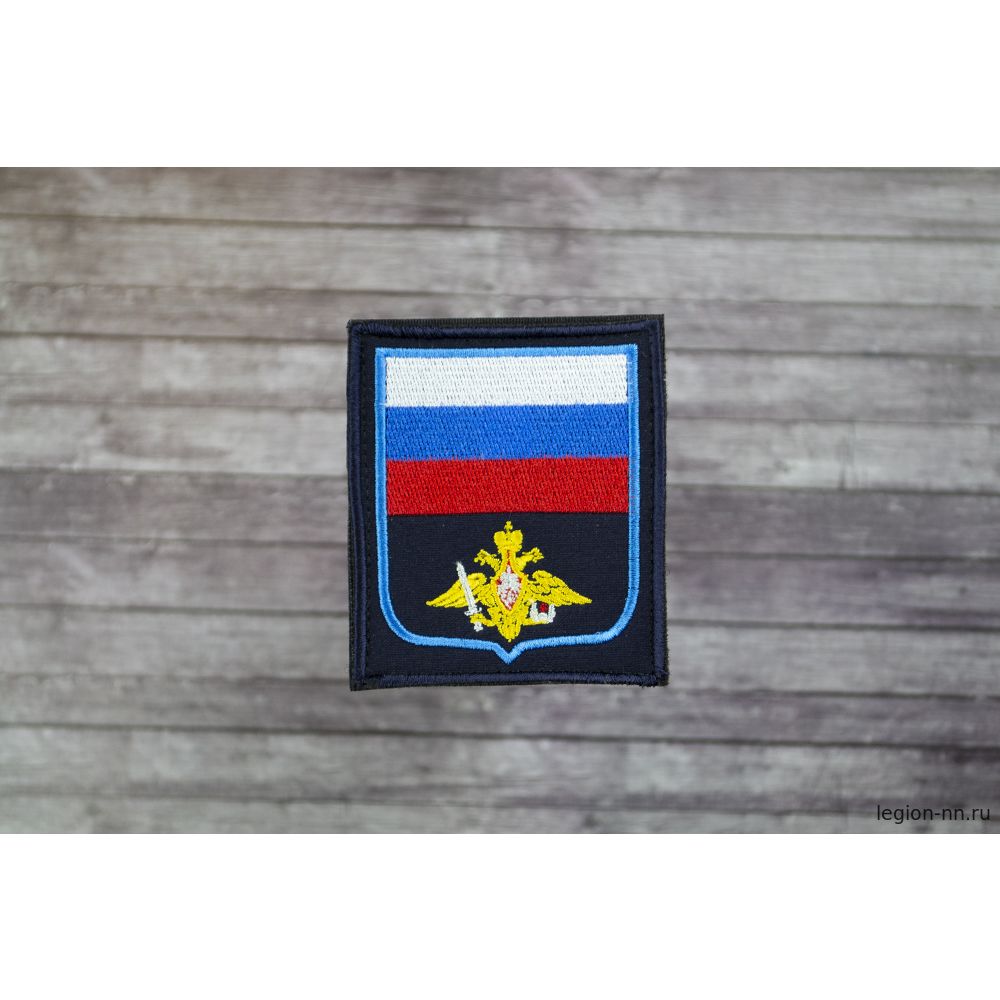 Шеврон, изображение 1
