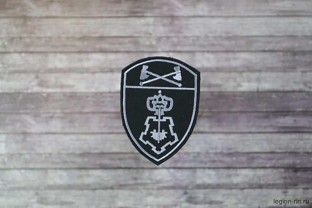 Шеврон вышитый Росгвардия Приволжский ВО (ВОХР) черный