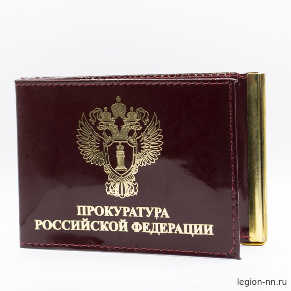 Обложка для удостоверения Прокуратура Российской Федерации, изображение 1