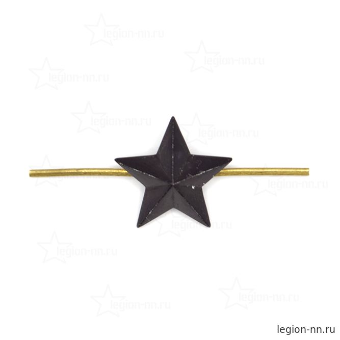 Звезда на погоны металлическая 13 мм чер.