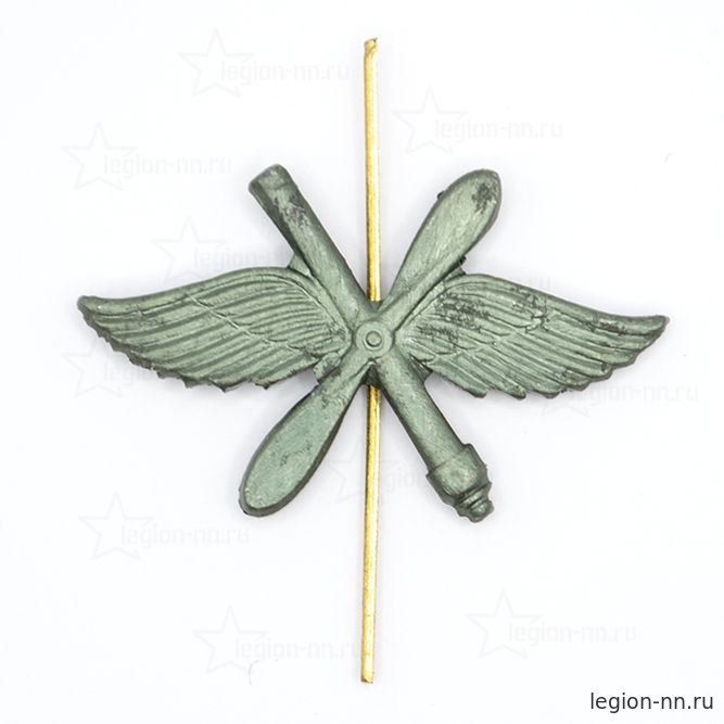 Эмблема петличная металлическая ВВС (крылья, пропеллер и зенитная пушка) защ.
