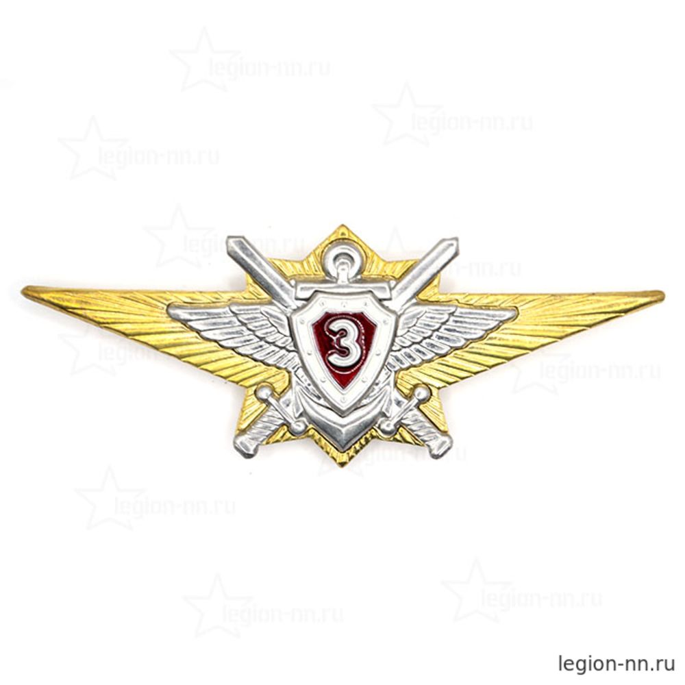 Знак Классность Росгвардия (Специалист 3 класса), изображение 1