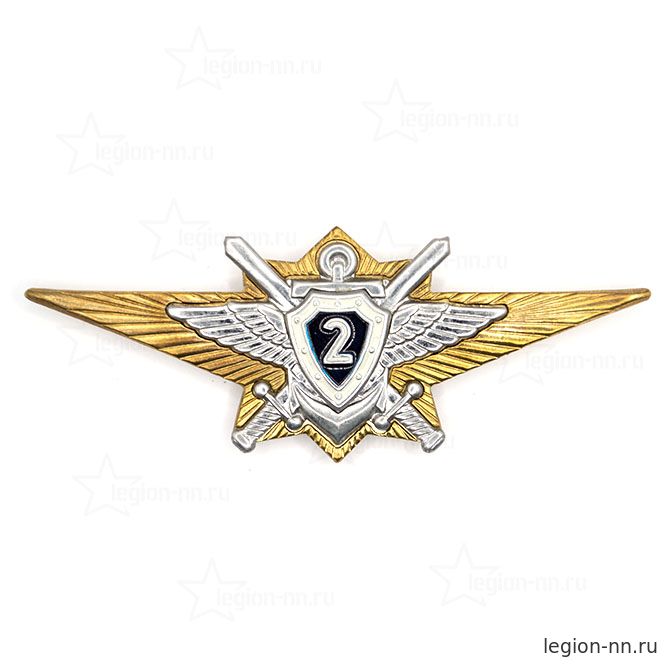 Знак классности МО офицерского состава (Специалист 2 класса)