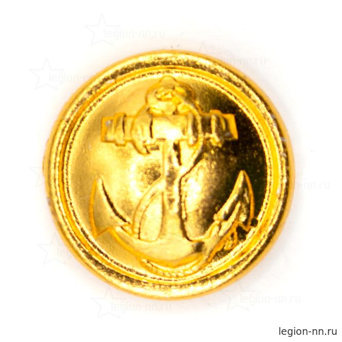 Пуговица 14 мм мет. Якорь ВМФ зол.