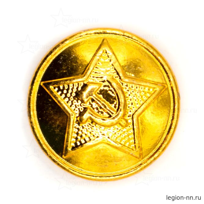 Пуговица 14 мм мет. СА зол.