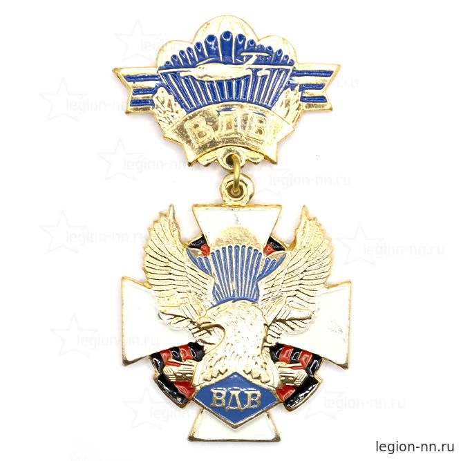 Знак-медаль ВДВ (орел на белом кресте)