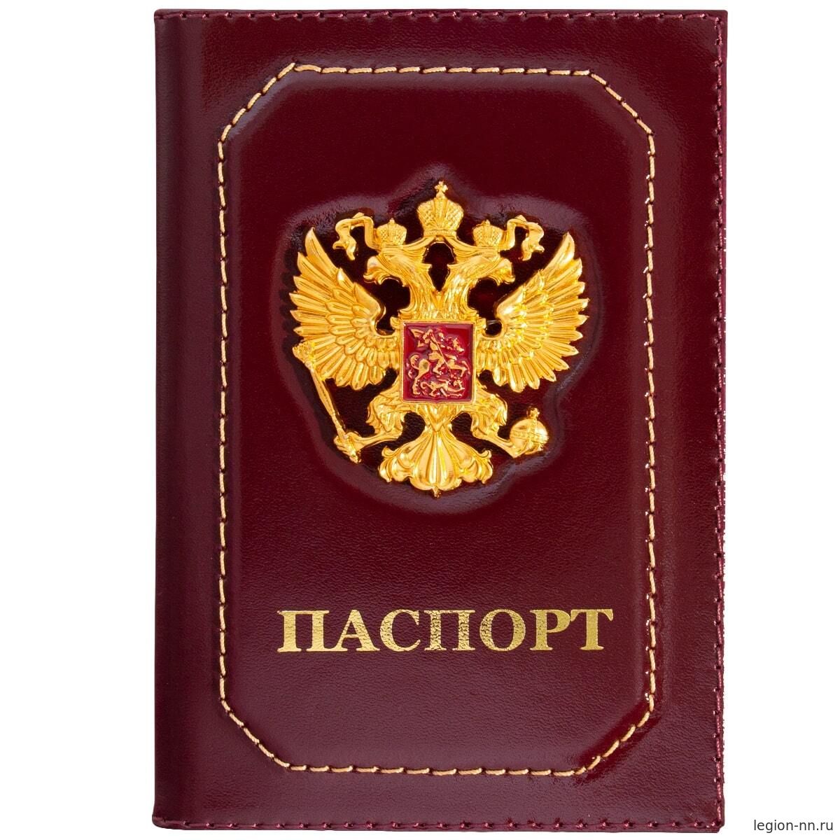 Обложка на паспорт с жетоном