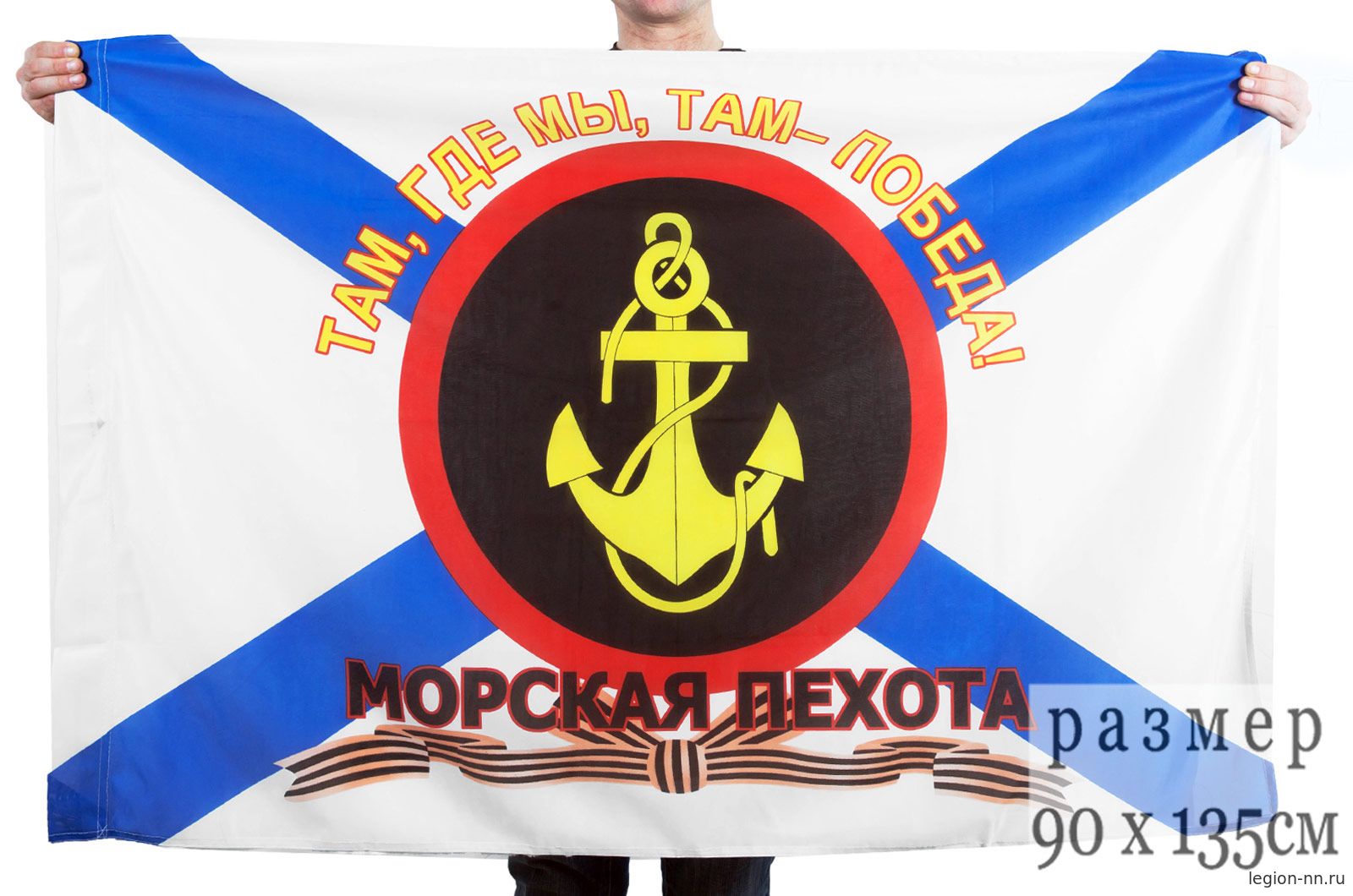 Кликните для увеличения изображения Флаг
