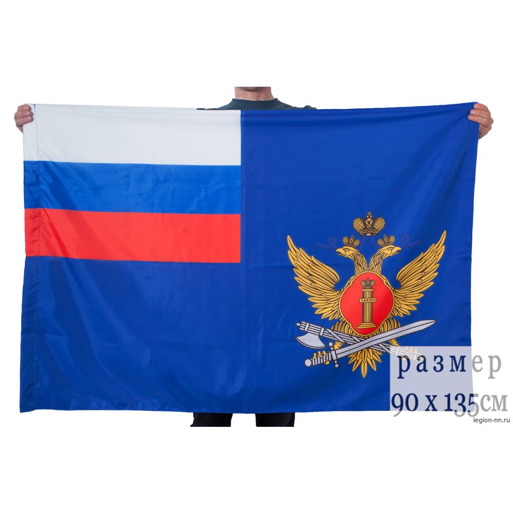 Флаг ФСИН, изображение 1