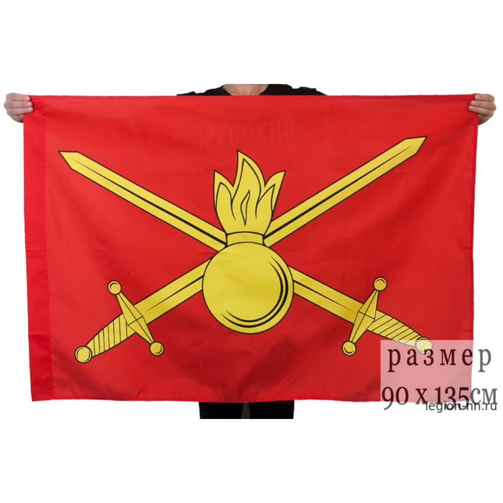 Флаг Сухопутных войск, изображение 1
