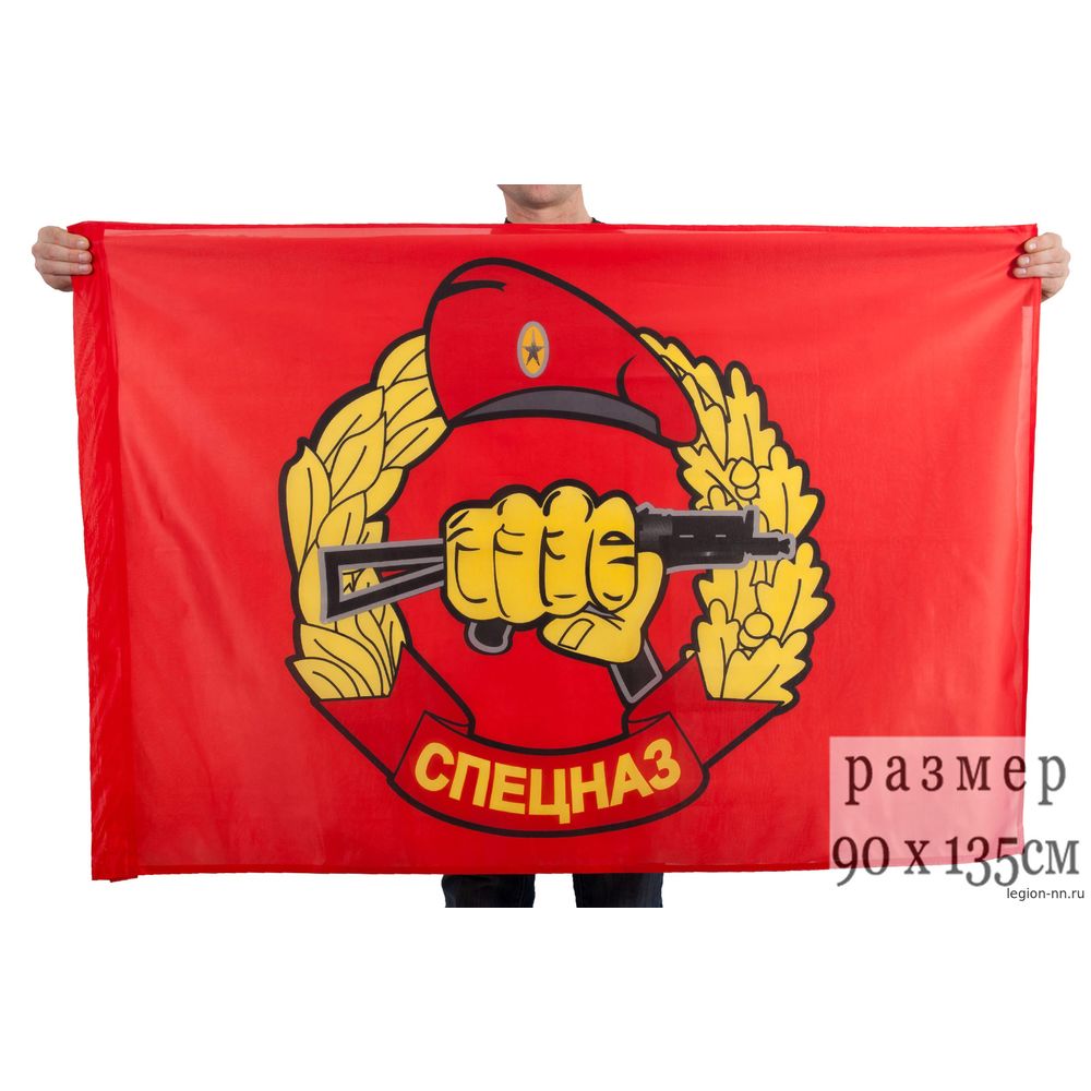 Флаг Спецназ ВВ, изображение 1