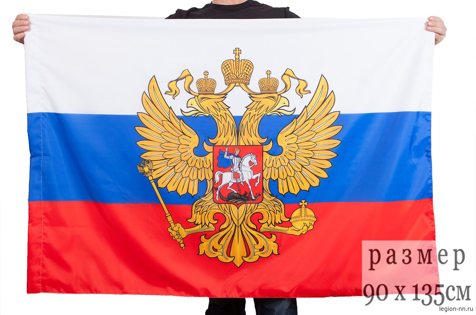 Флаг Штандарт Президента