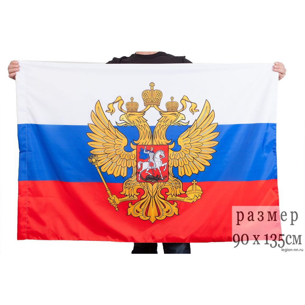 Флаг Штандарт Президента, изображение 1