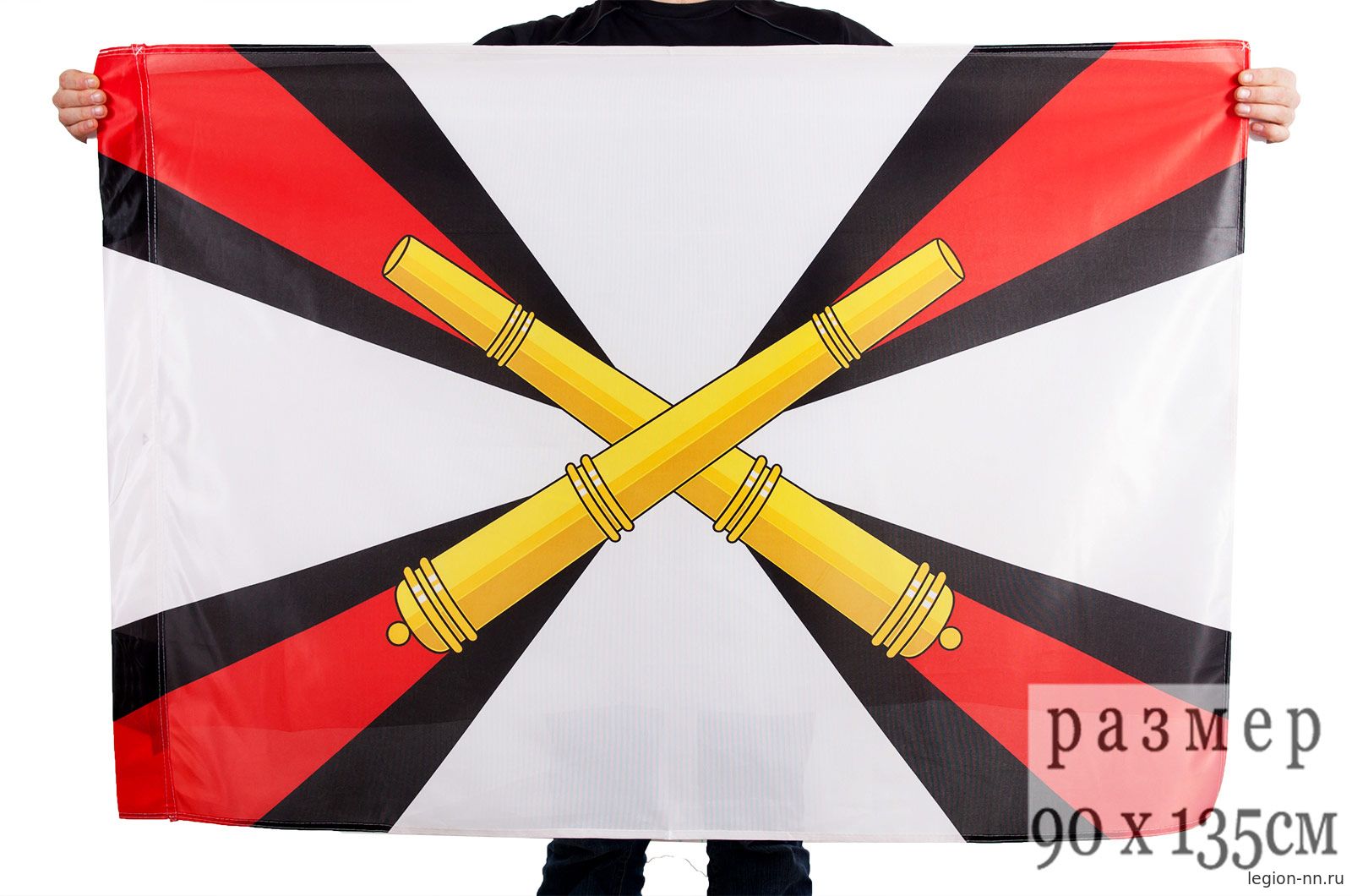 Флаг Ракетных Войск и Артиллерии «РВиА» уставной