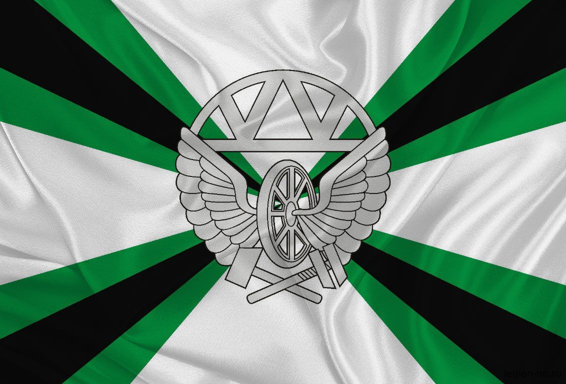 Флаг Железнодорожных войск (ЖДВ)