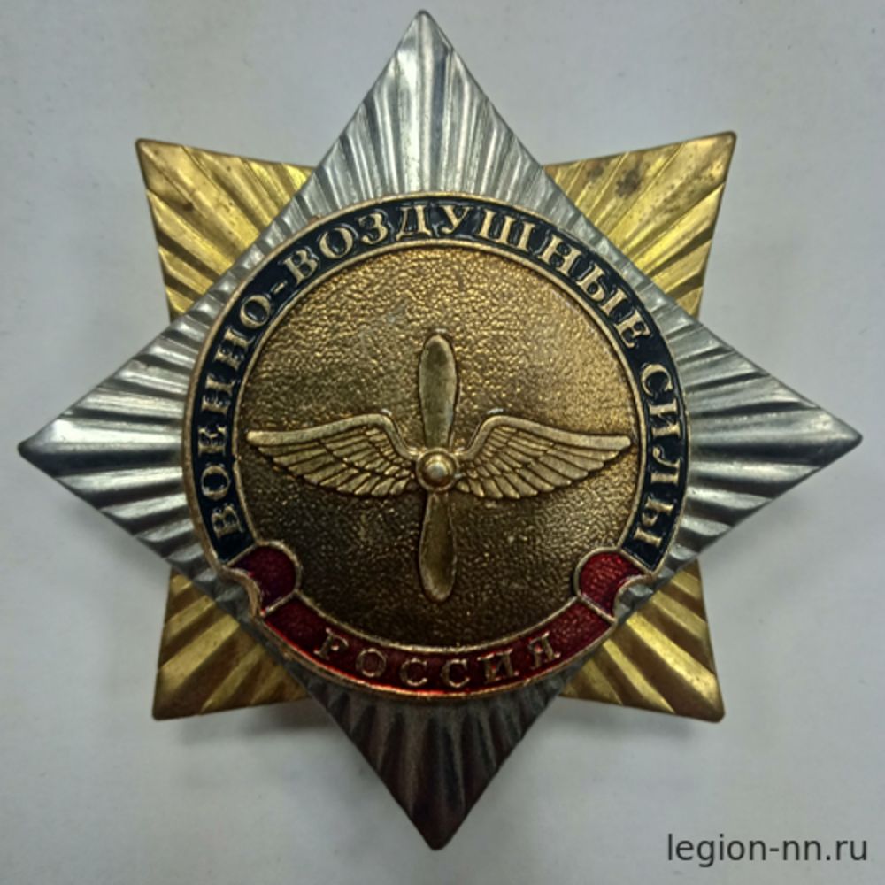 Значок мет. Орден-звезда ВВС (эмблема нов/обр), изображение 1