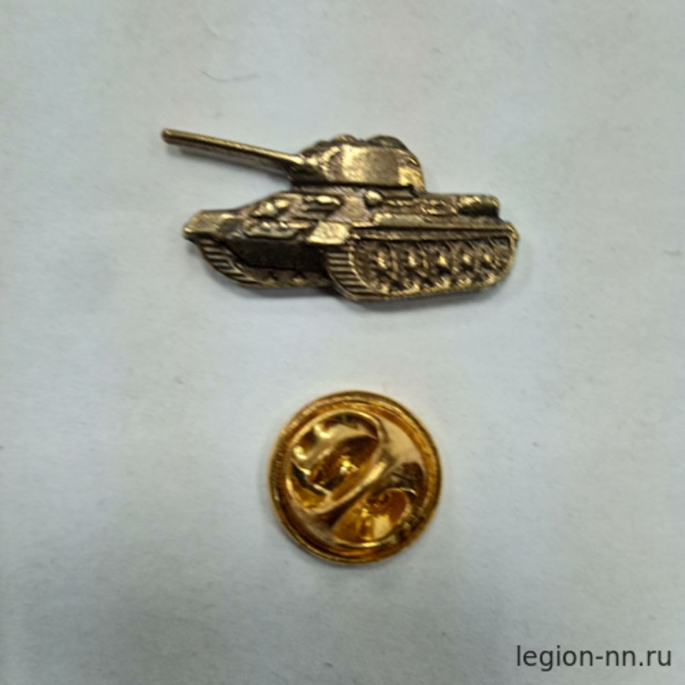 Значок мет. Танк Т-34 (мал, золото) на пимсе, изображение 1