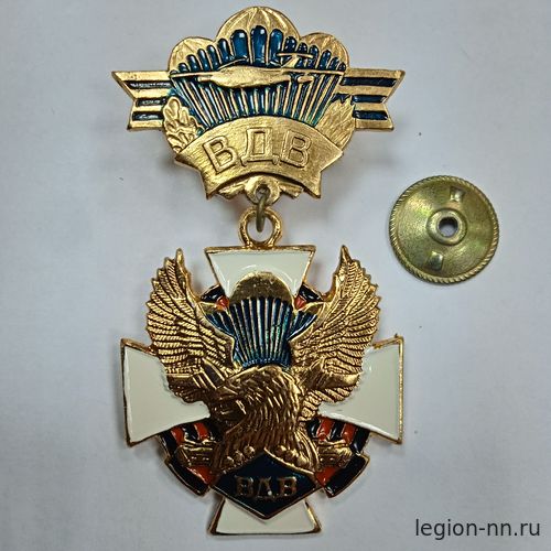 Медаль ВДВ (орел, крылья вверх на бел. кресте с гвард. лентой) (на планке - ВДВ)